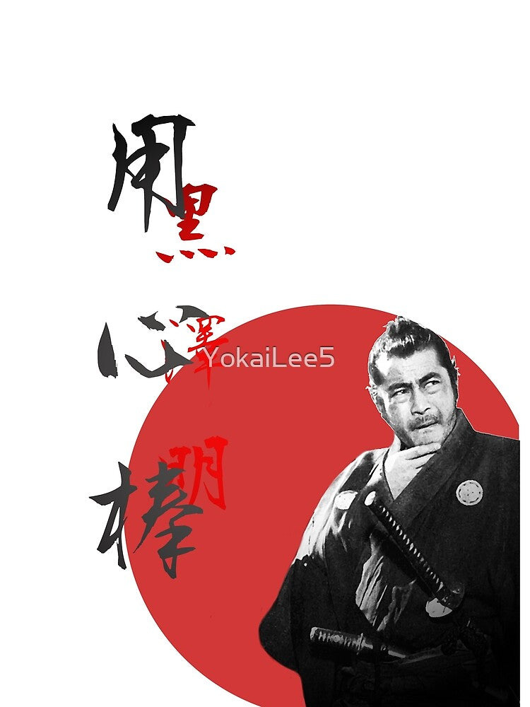 Yojimbo Poster by YokaiLee5