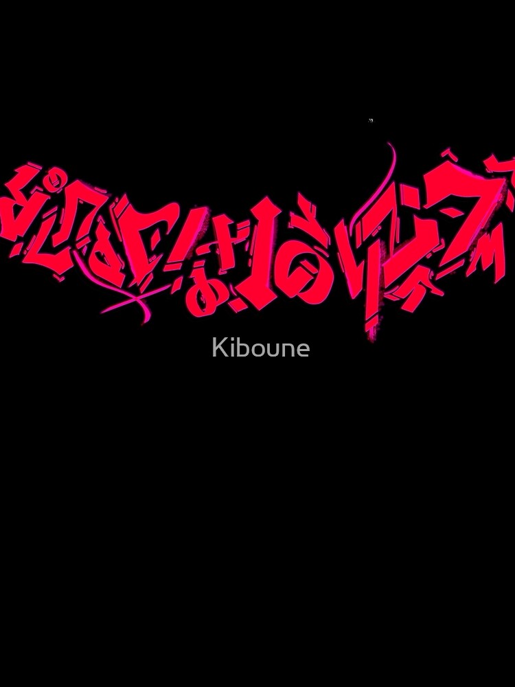 Red graffiti by Kiboune