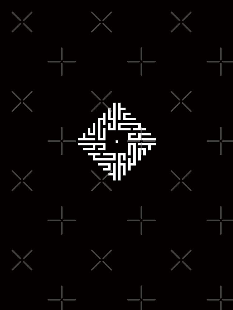 LUCY | White  | Modern Geometric Kufi Calligraphy | From Name to Art by FOR YOUR NAME