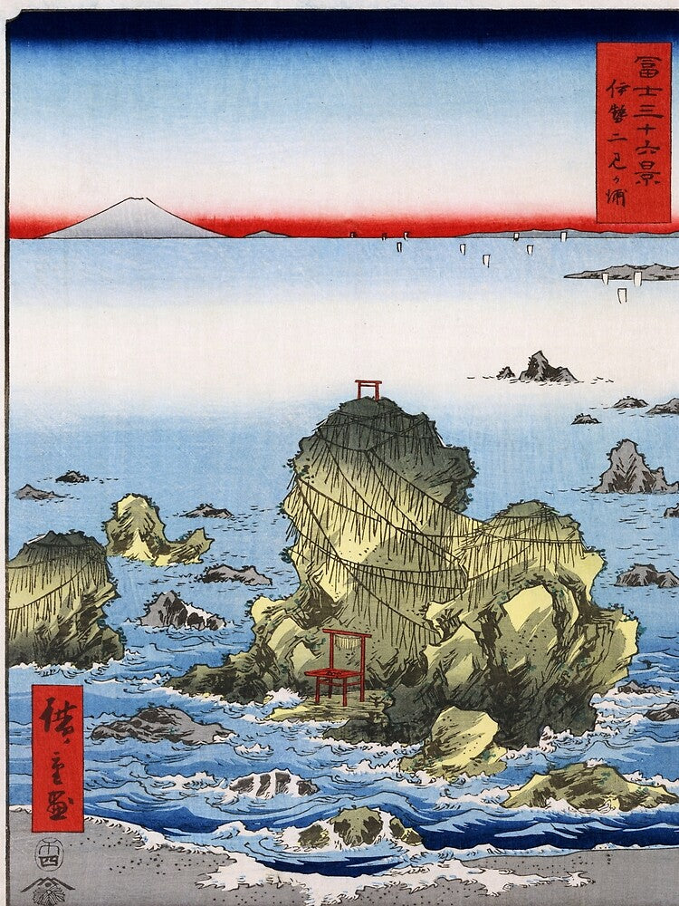 Hiroshige's Futami Bay in Ise Province by mosfunky