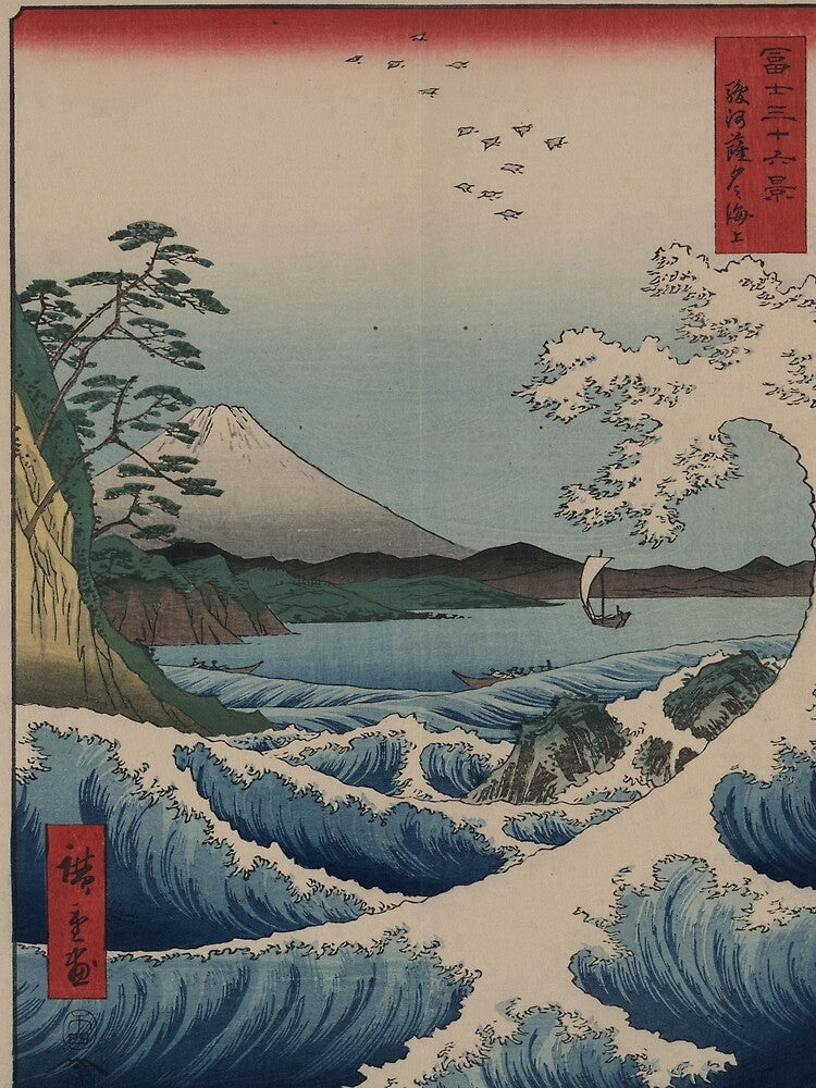 Hiroshige's The Sea off Satta in Suruga Province by mosfunky