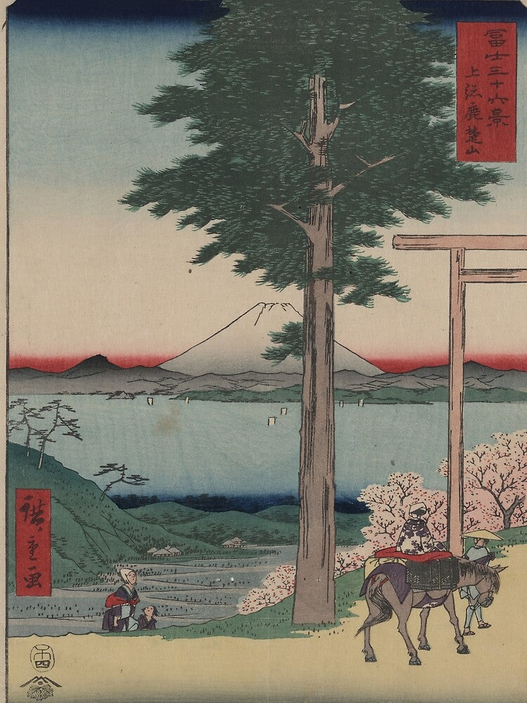 Hiroshige's Mt. Kanō in Kazusa Province by mosfunky