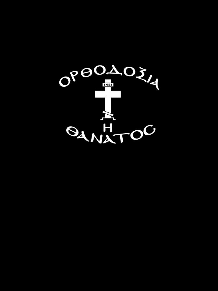 Orthodoxy Or Death Usyk by Flirt-Teez