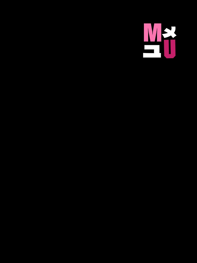 Memory Unit logo japanese by DJneng