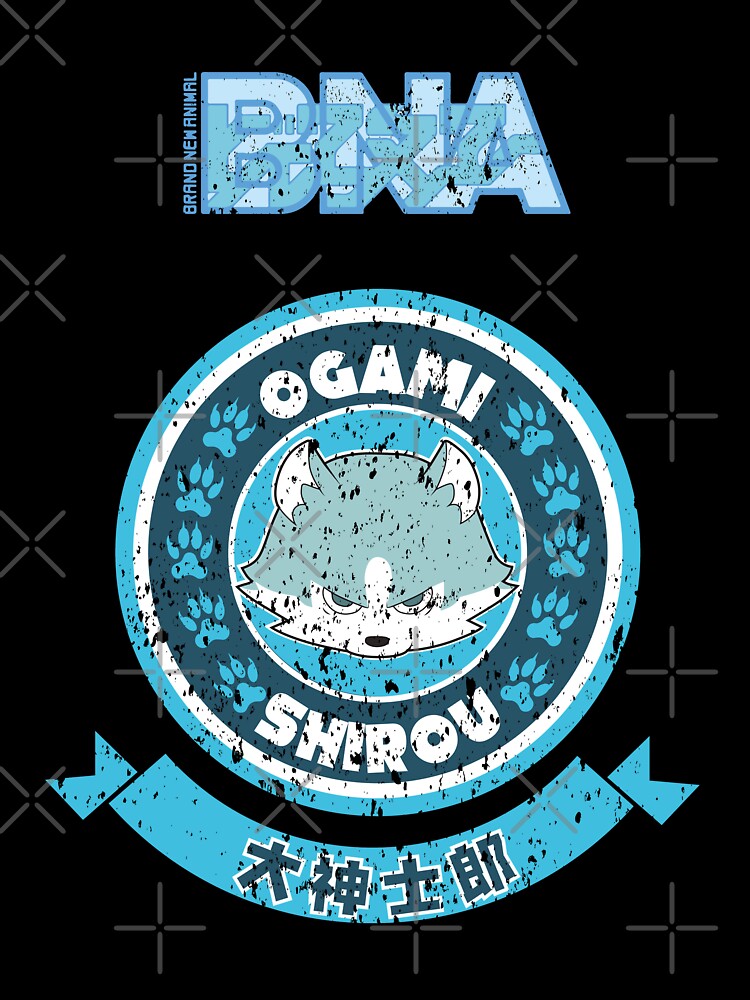 BRAND NEW ANIMAL (BNA): OGAMI SHIROU CHIBI CIRCLE (GRUNGE STYLE) by FunGangStore