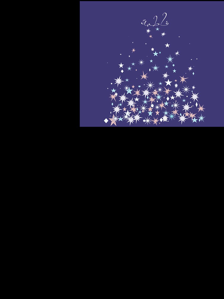 'Starfall' personalised design with Arabic English stars on indigo background by HalunaHappy