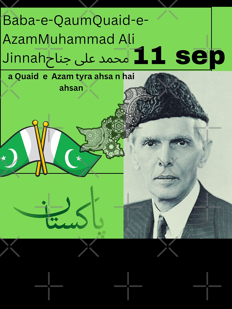 11 September Quaid E Azam Day by mapacs100