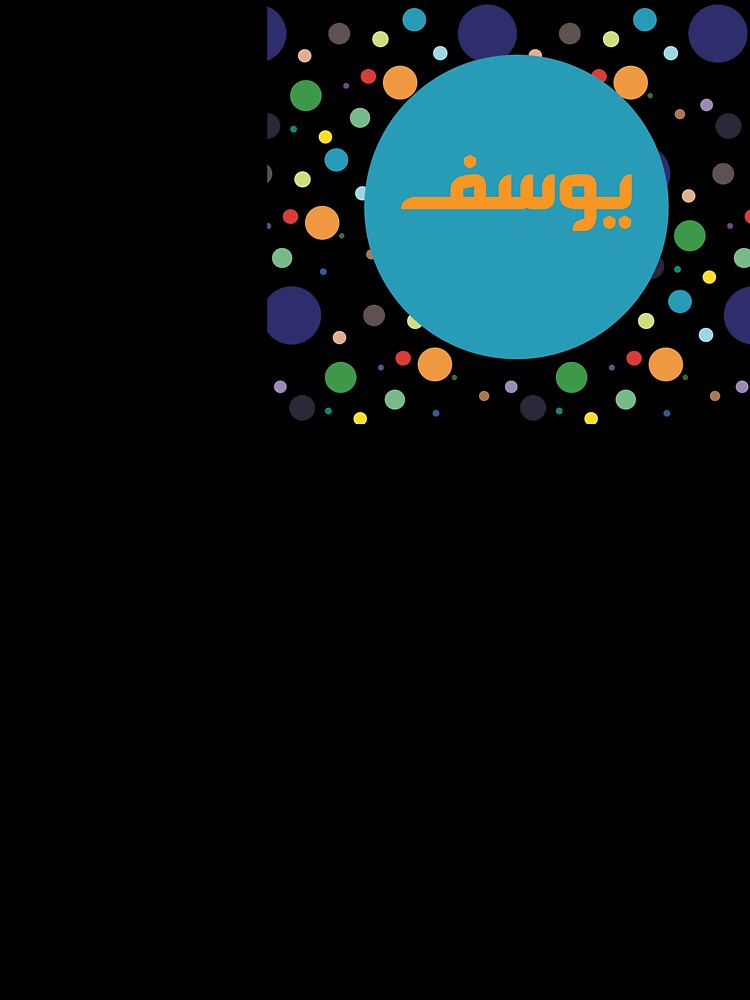 Blue spots personalised English Arabic by HalunaHappy