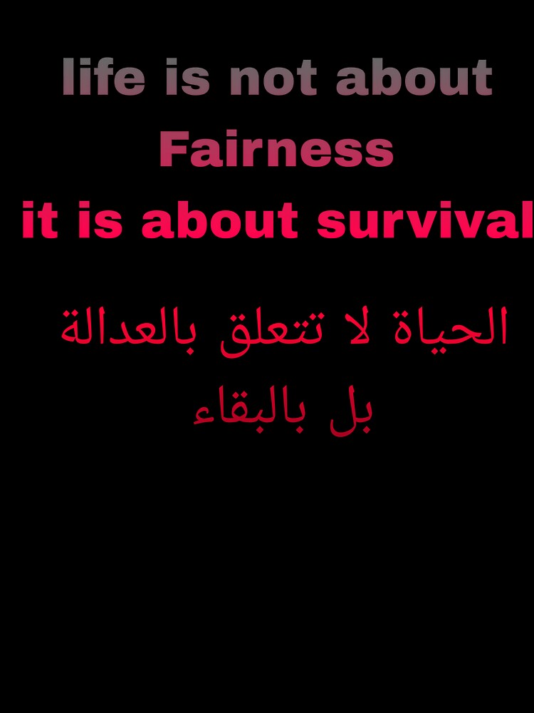 life is not about fairness by Clwul