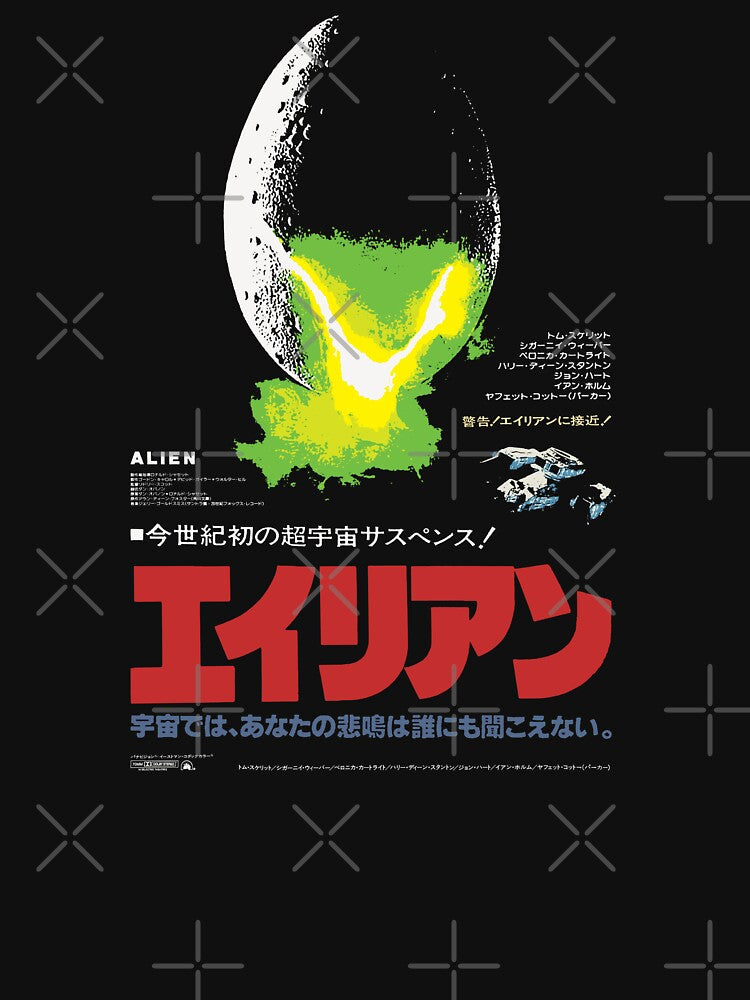 Alien Japanese Movie Poster by The Common Tee