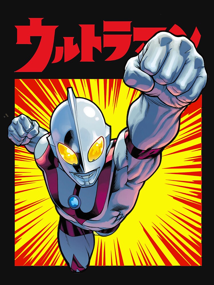 Ultraman Exclusive Classic by scottarlene1