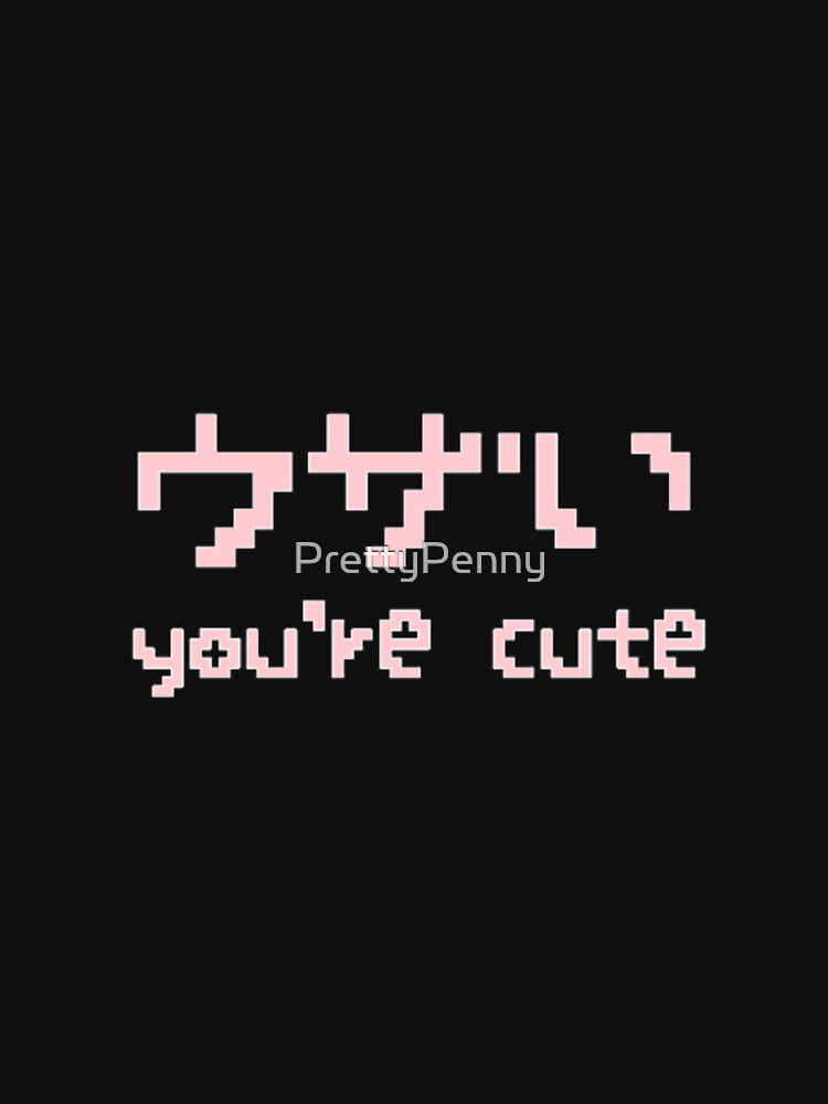 You're cute by PrettyPenny