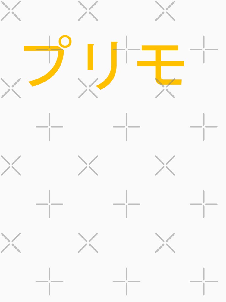 Primo Kanji by DDoneph