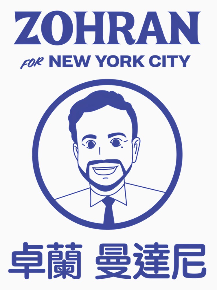 Anime Style Zohran For Nyc - Logo by DeborahJRayner