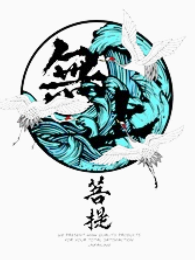 Chinese style trendy brand printing style by MLGroup1