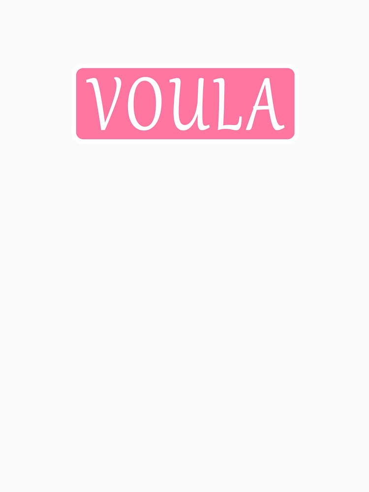 Voula Name by Jeallan Designs
