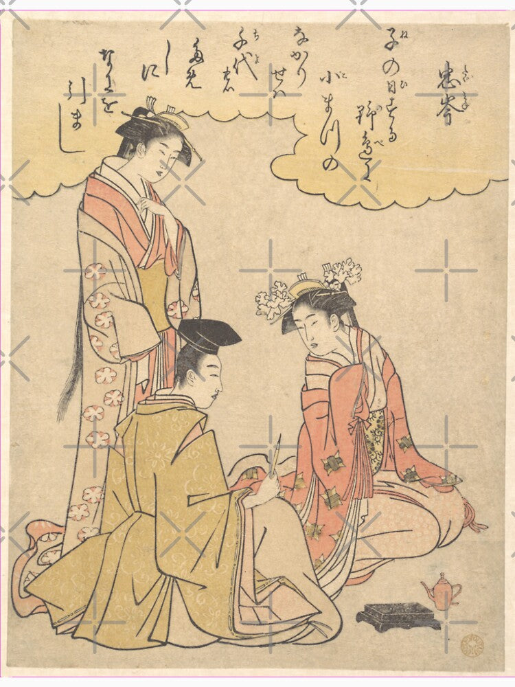 Courtier and Two Ladies of the Court, with a Poem by Mibu no Tadamine by New Media Arts