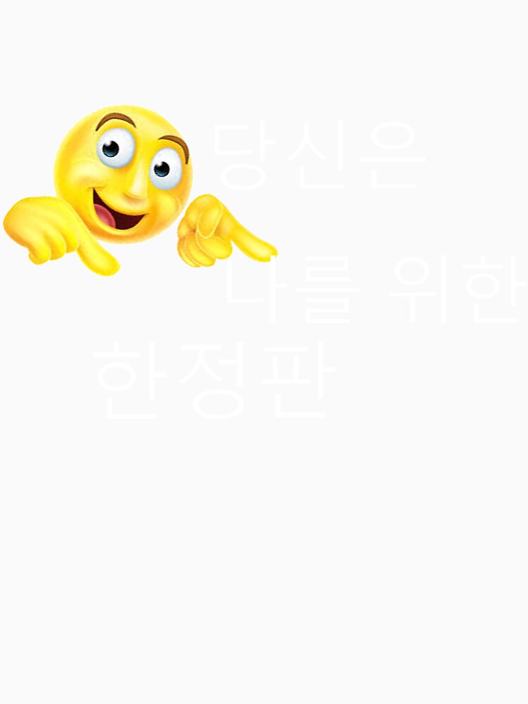 나의 한정판. by Sotegawa