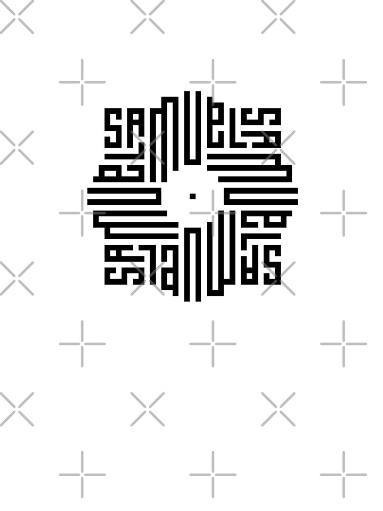 SAMUEL | Black  | Modern Geometric Kufi Calligraphy | From Name to Art by FOR YOUR NAME