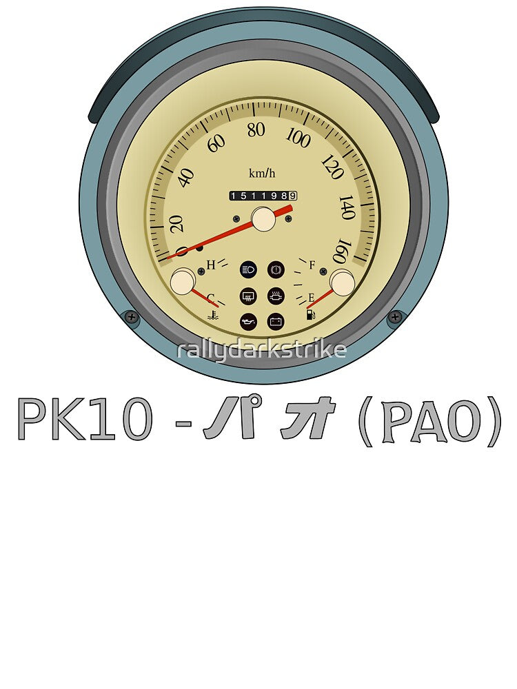 Nissan PAO - PK10 - パオ (WITH TEXT) by Dark Enterprises