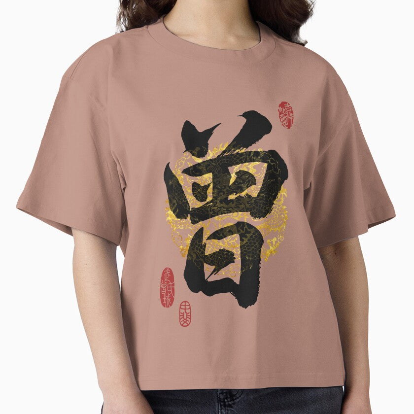 ZENG Family Name Calligraphy Art by Takeda-art