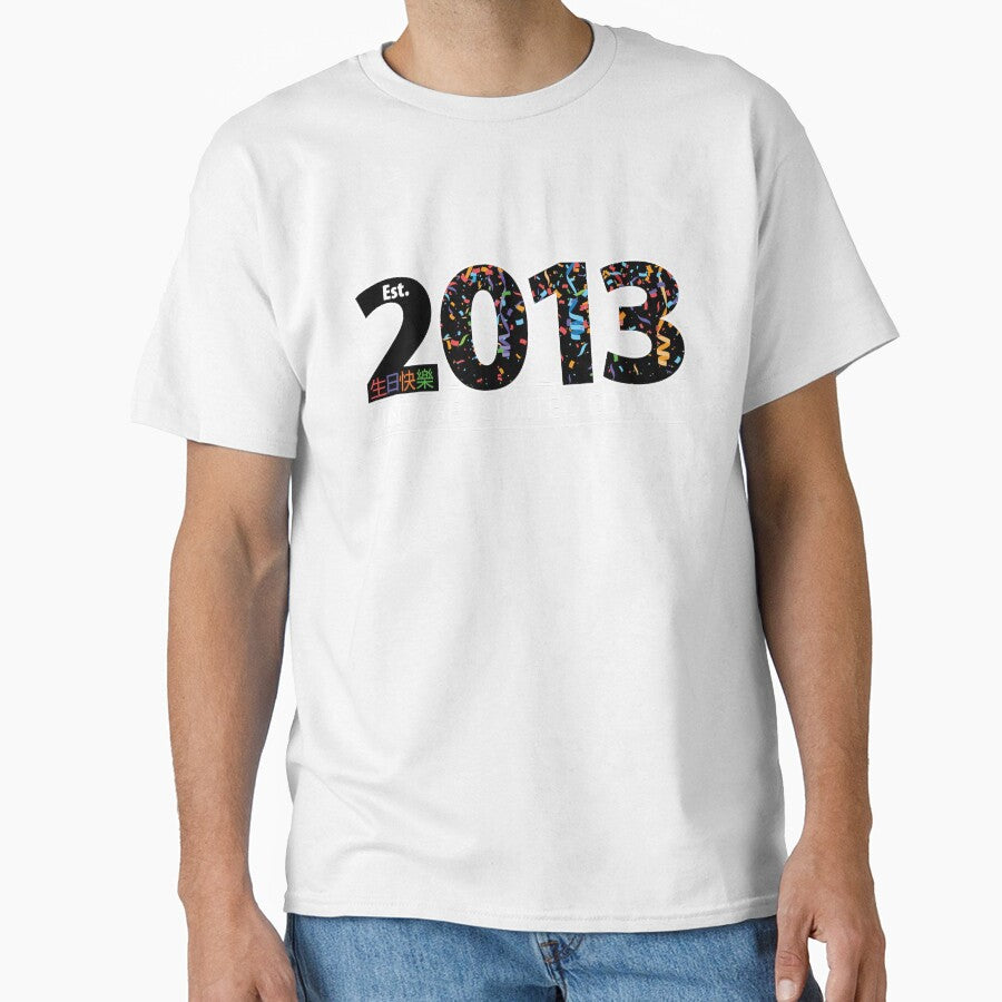 Est. 2013 Vintage Limited Edition by PCStudio57