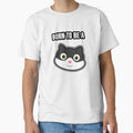 Born to be a Cat! by TopsellerShirts