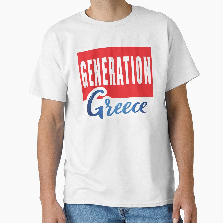 Generation Greece Hand Drawn Lettering Name Growing Up Greek by ProjectX23