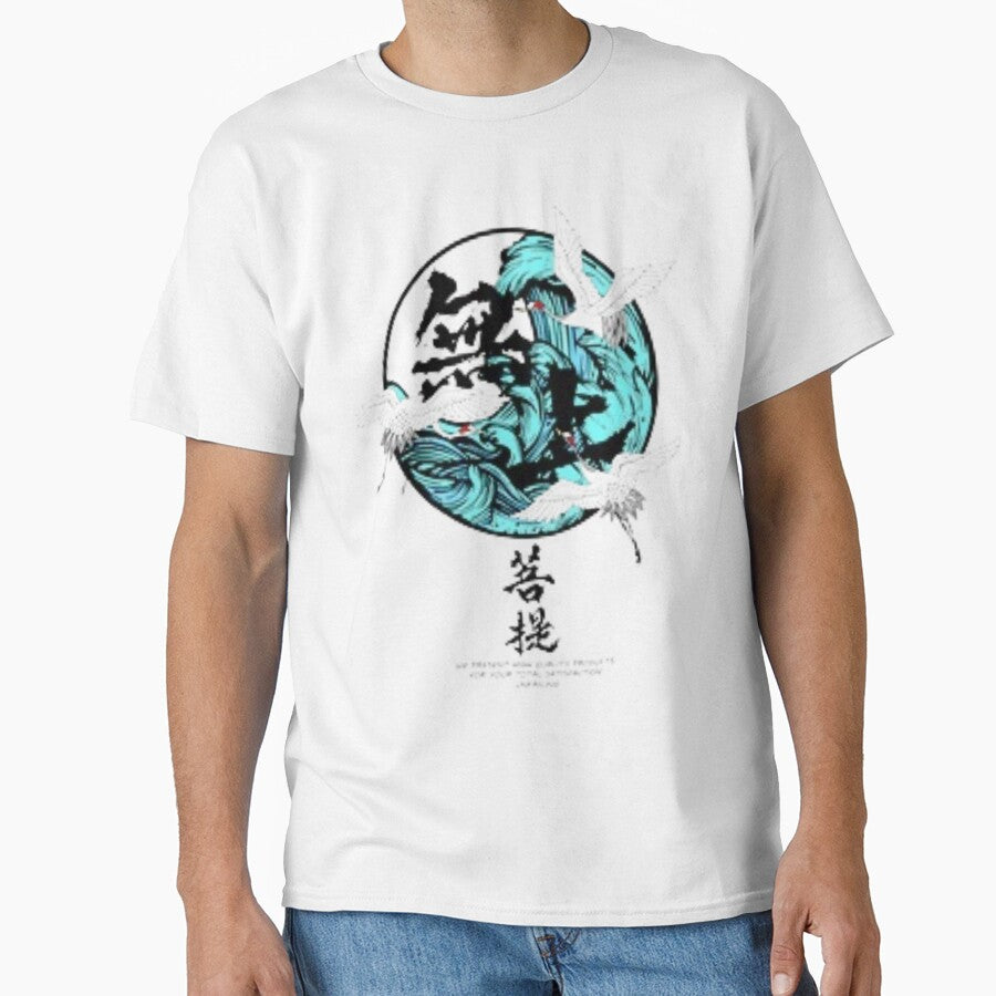 Chinese style trendy brand printing style by MLGroup1