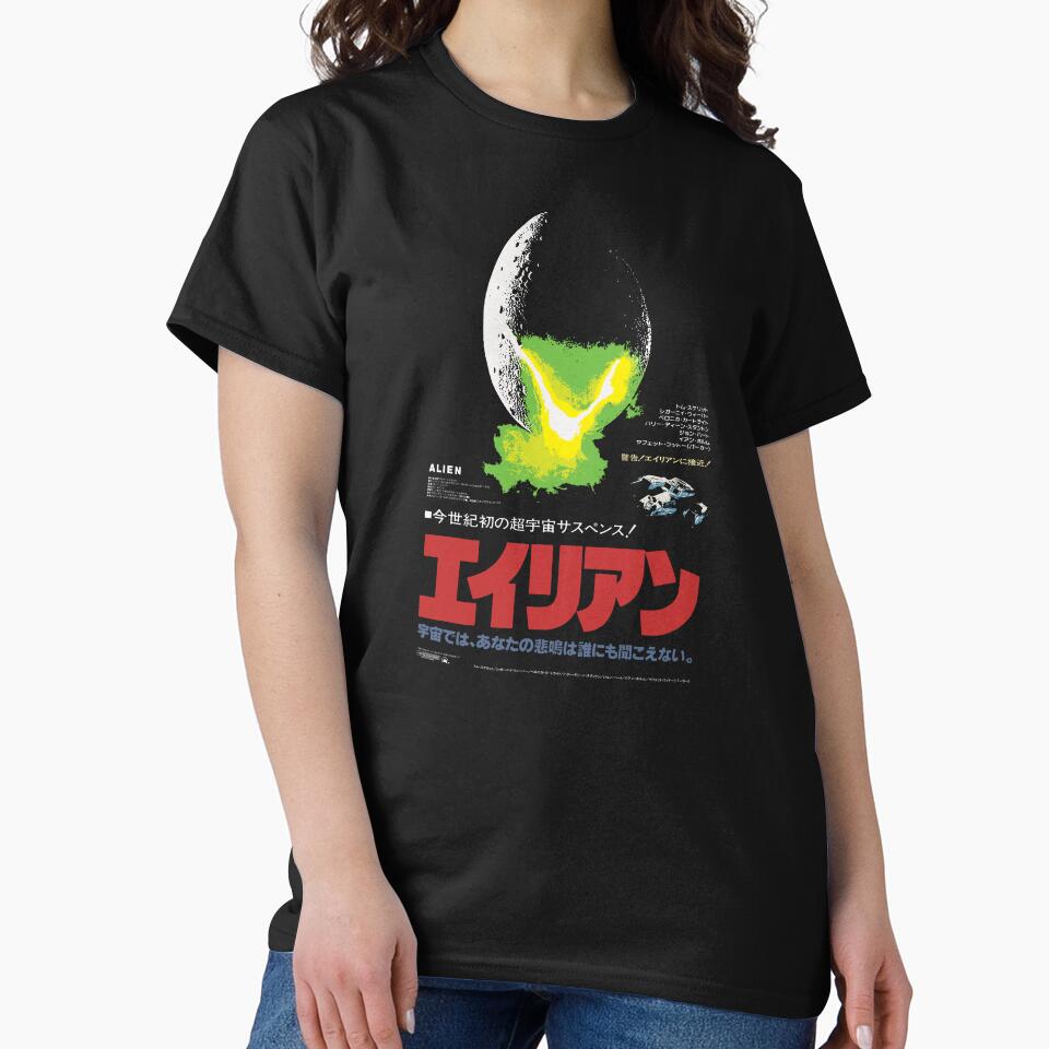 Alien Japanese Movie Poster by The Common Tee