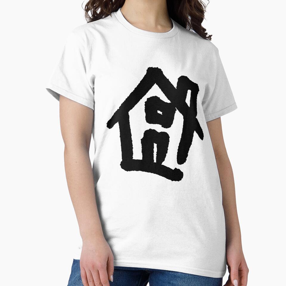 House Logo(Black) by HeavyMetalHouse