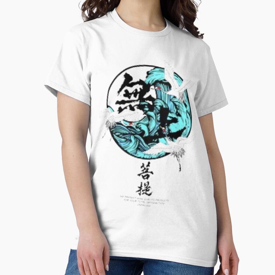 Chinese style trendy brand printing style by MLGroup1