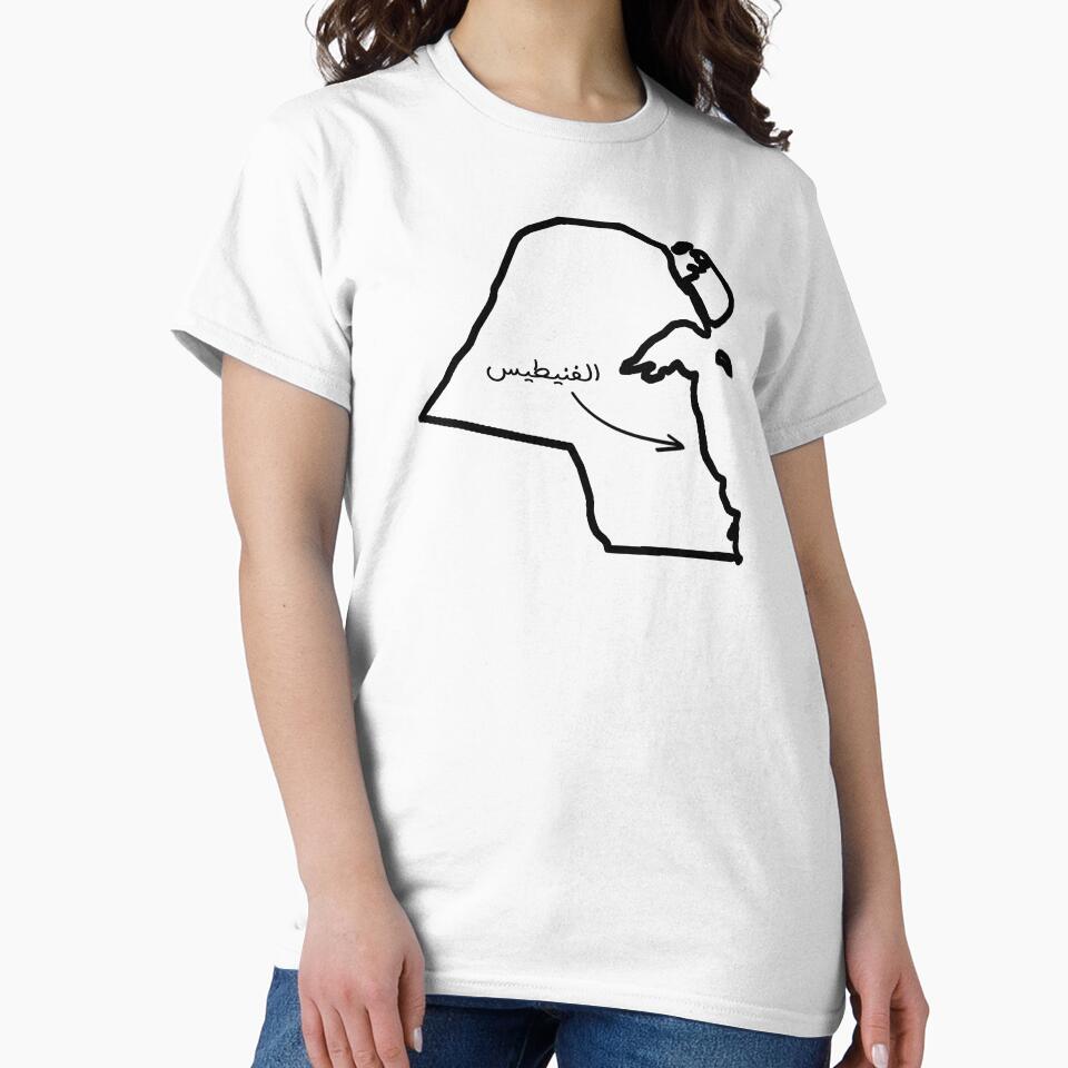 kuwait map black by superkalam