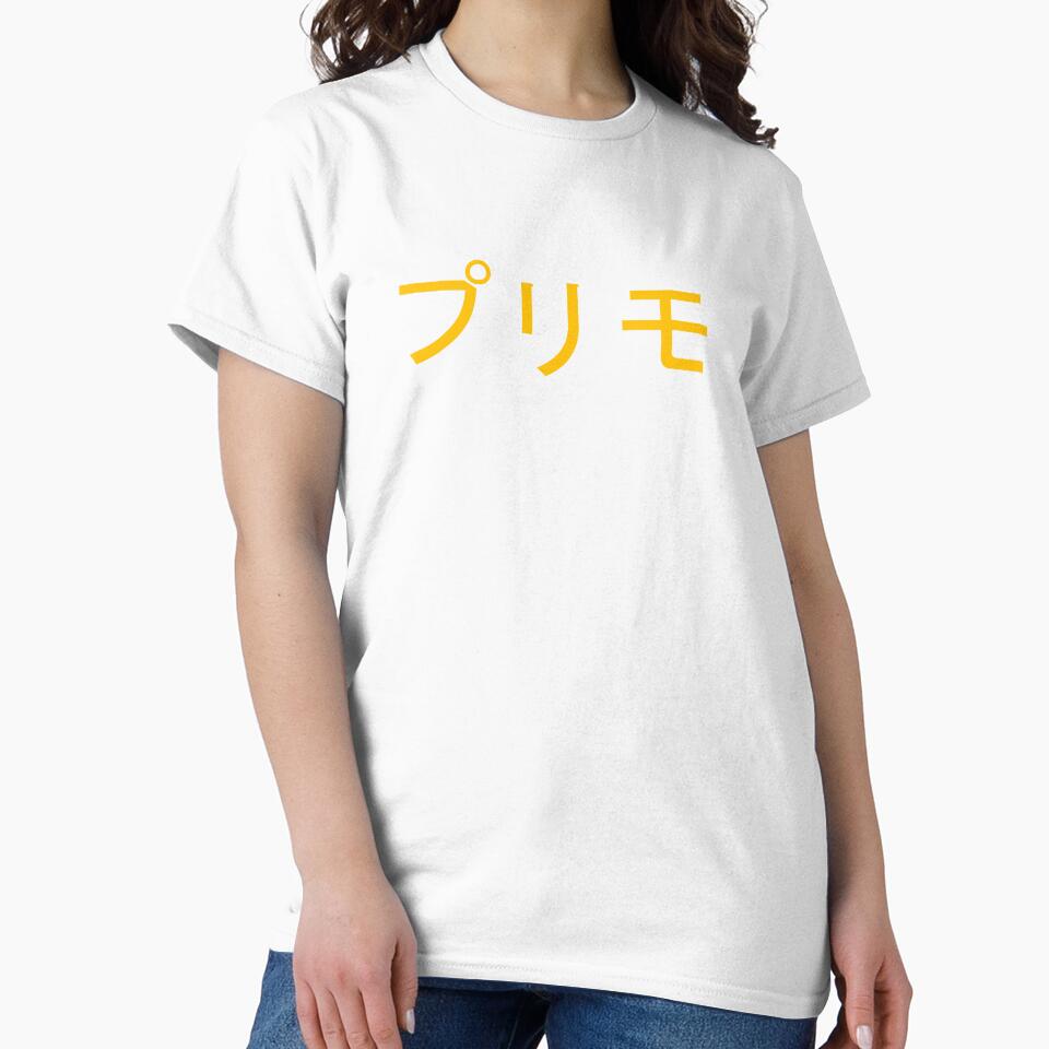 Primo Kanji by DDoneph