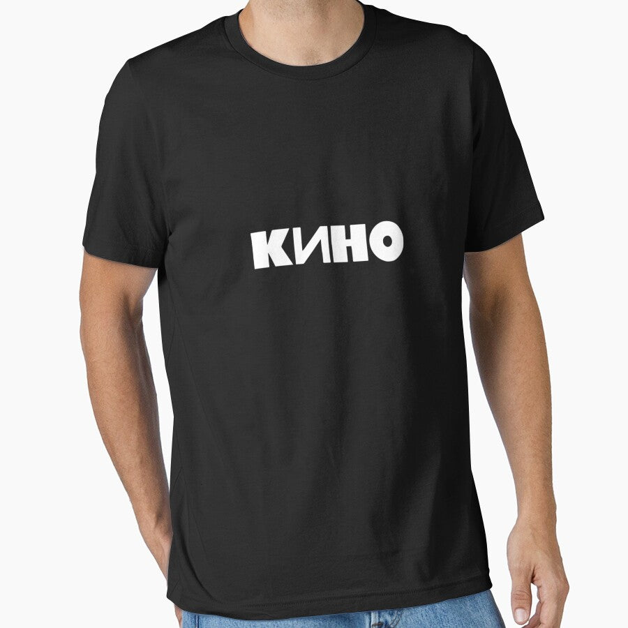 BEST SELLING Kino Band by Sarah Espinoza