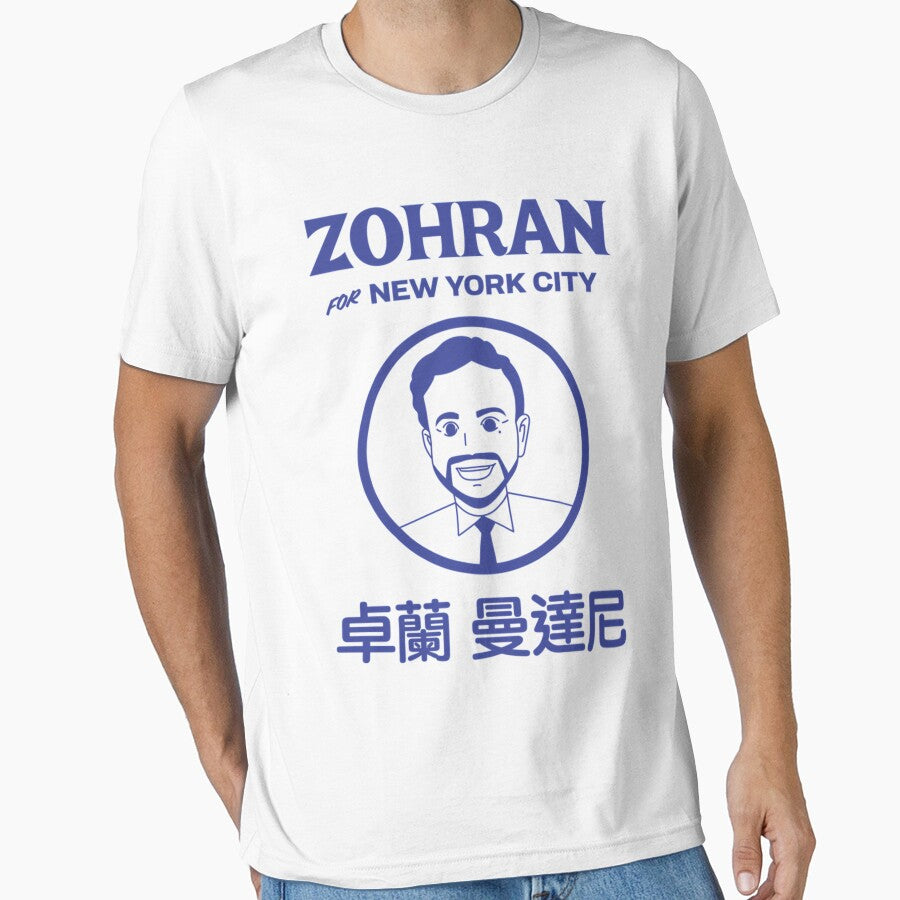 Anime Style Zohran For Nyc - Logo by DeborahJRayner