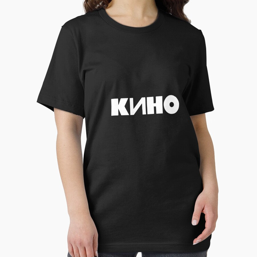 BEST SELLING Kino Band by Sarah Espinoza