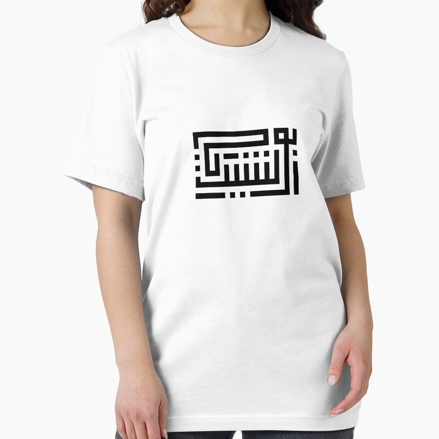 Bullshit arabic calligraphy by disruptedvibes