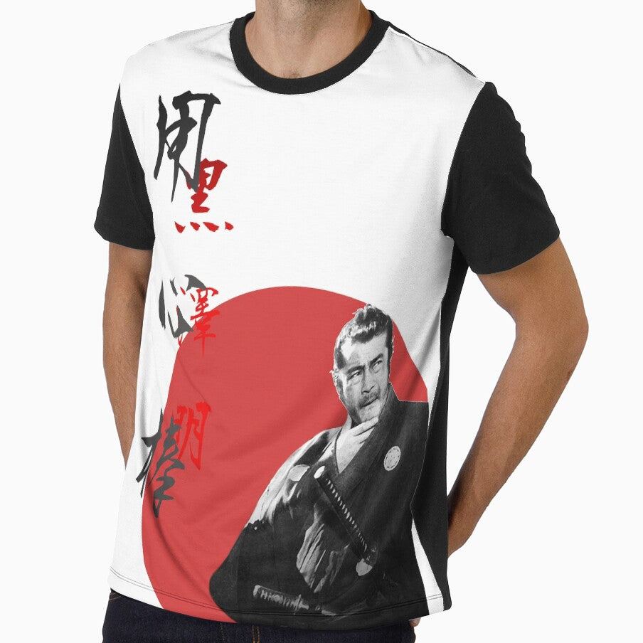 Yojimbo Poster by YokaiLee5