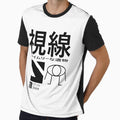 Simple Eye Outline Japanese streetwear and lettering (Black Edition) by Timelyrelic