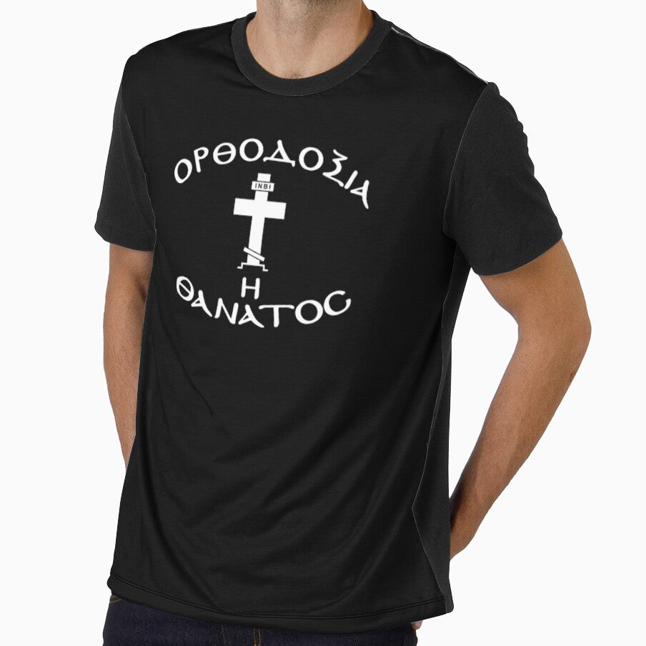 Orthodoxy Or Death Usyk by Flirt-Teez