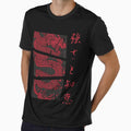 Japanese Dragon Japan Vintage Streetwear by MaximWundersee