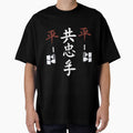 Samurai World (Version 3) by weirdandstrange