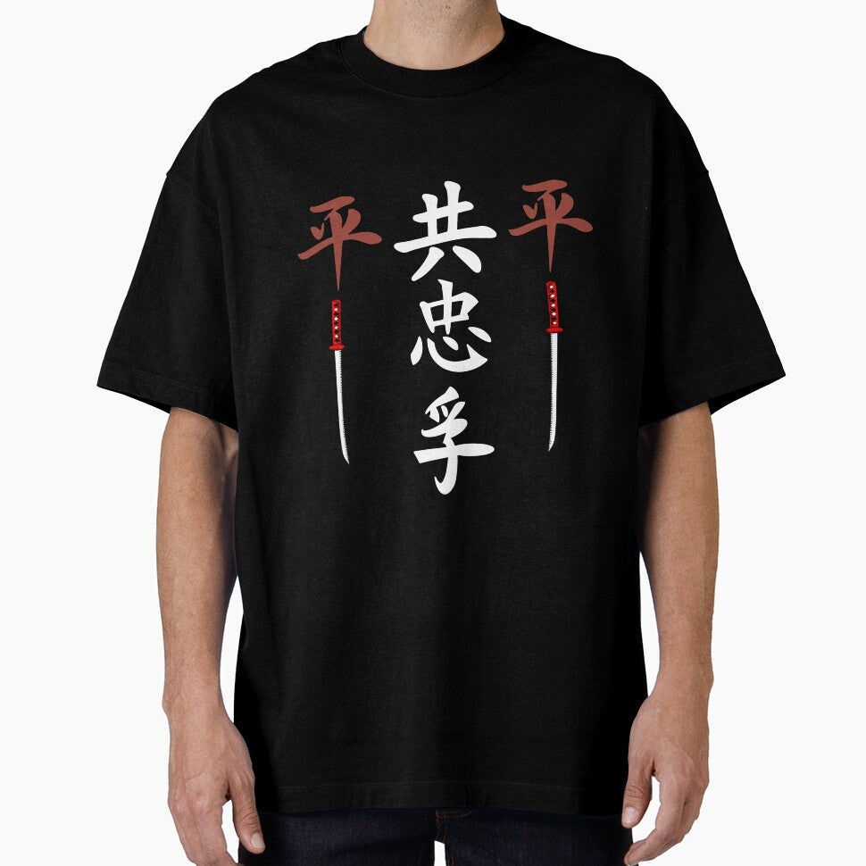 The Way of Samurai World (Version 4) by weirdandstrange
