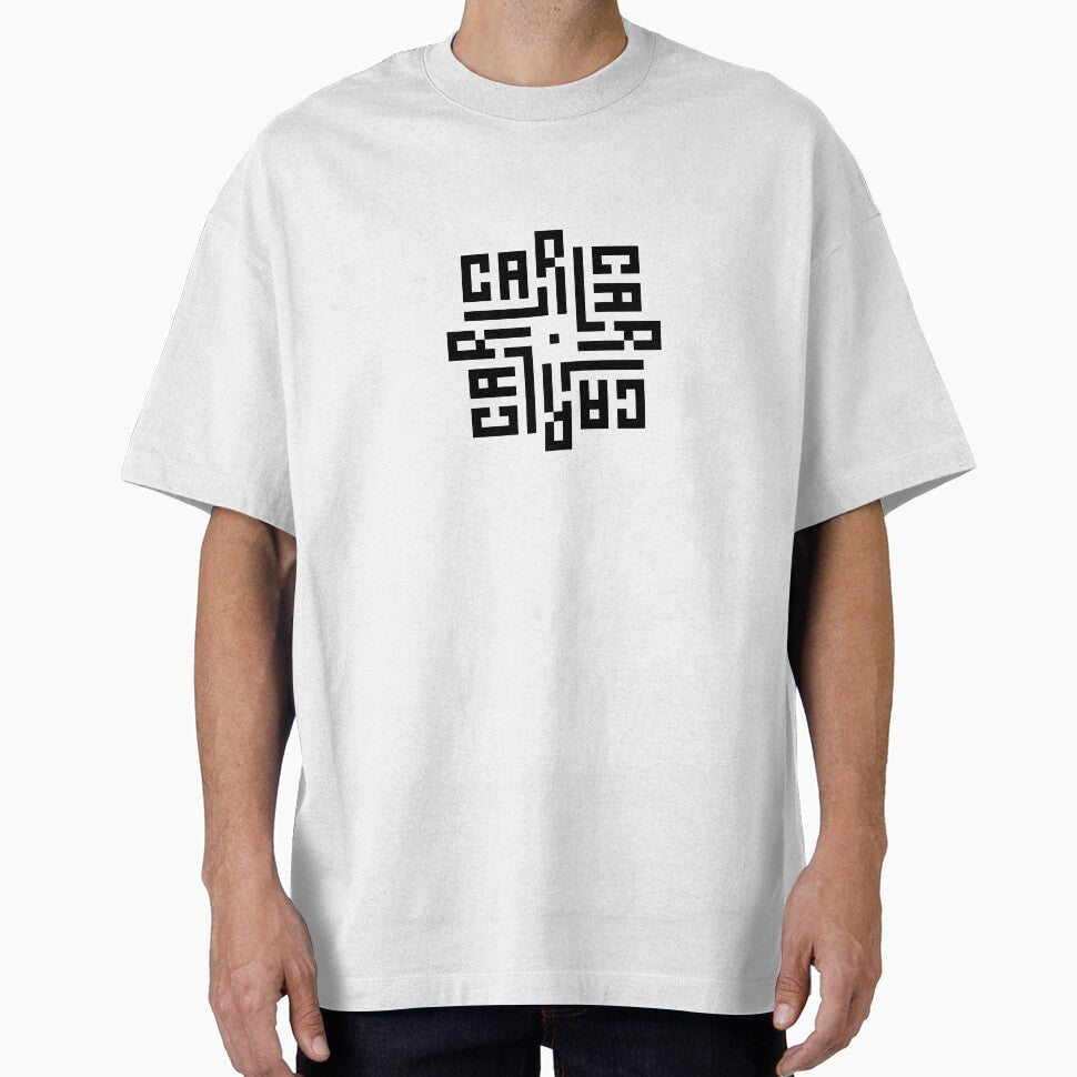 CARL  | Black  | Modern Geometric Kufi Calligraphy | From Name to Art by FOR YOUR NAME