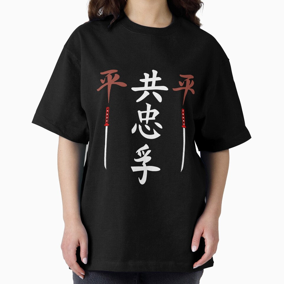 The Way of Samurai World (Version 4) by weirdandstrange