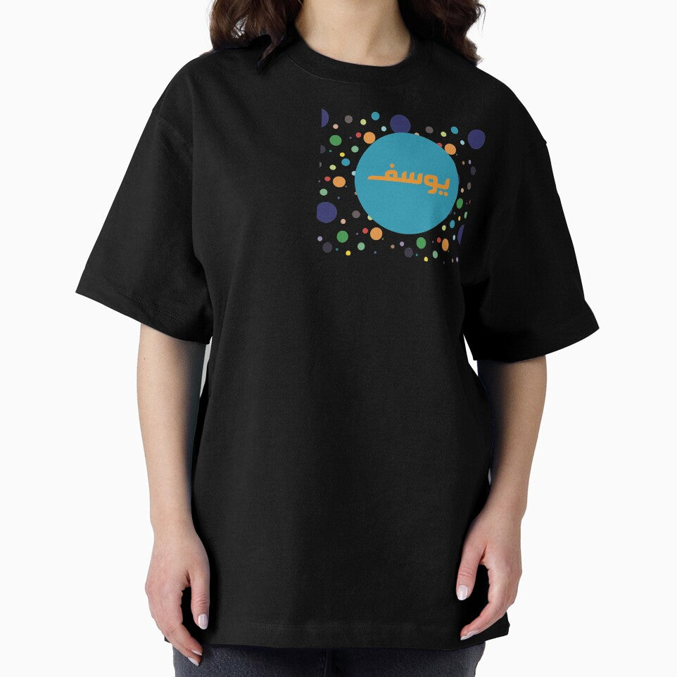 Blue spots personalised English Arabic by HalunaHappy