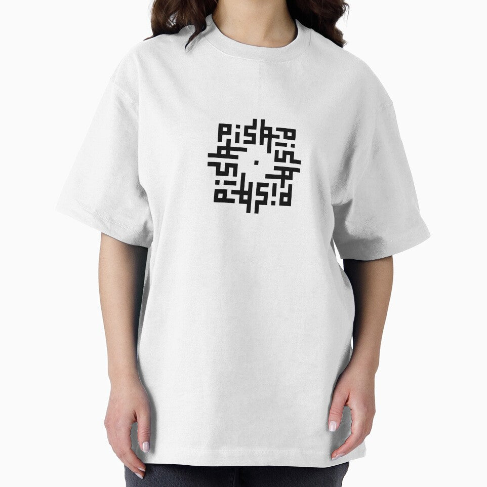 PISA | Black  | Modern Geometric Kufi Calligraphy | From Name to Art by FOR YOUR NAME